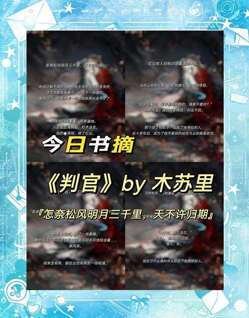 萤幕判官-v1.11(破解永久免付费版-一部游戏观看众生)