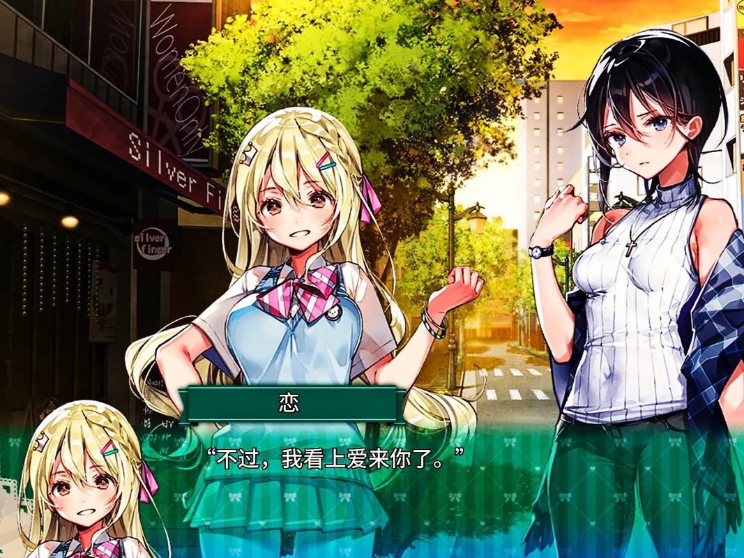 一生推不如一生恋-v1.01(破解永久免付费版-恋爱少女二次元百合)