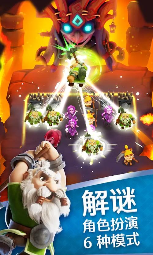 索尔加德传奇_内置菜单2.39.2