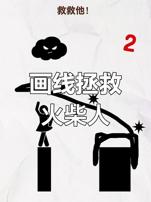 画线救火柴人3-v1.0.7(破解去除内置广告版-无限道具)