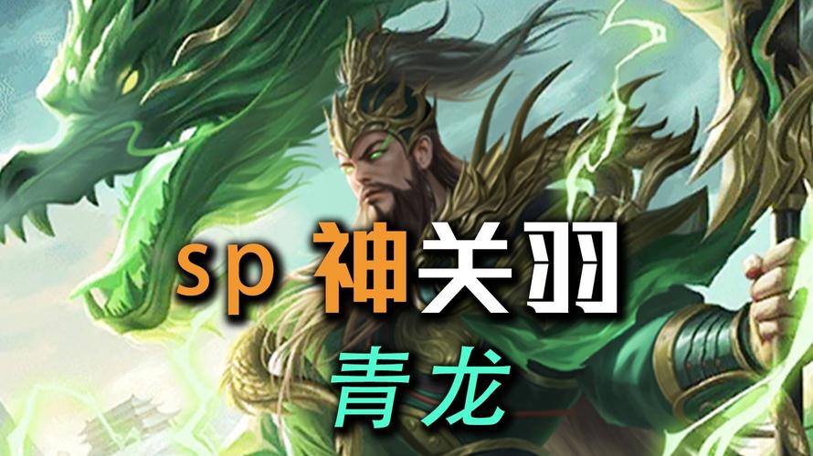 极略三国542水墨全神不联网