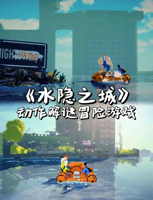 水隐之城31
