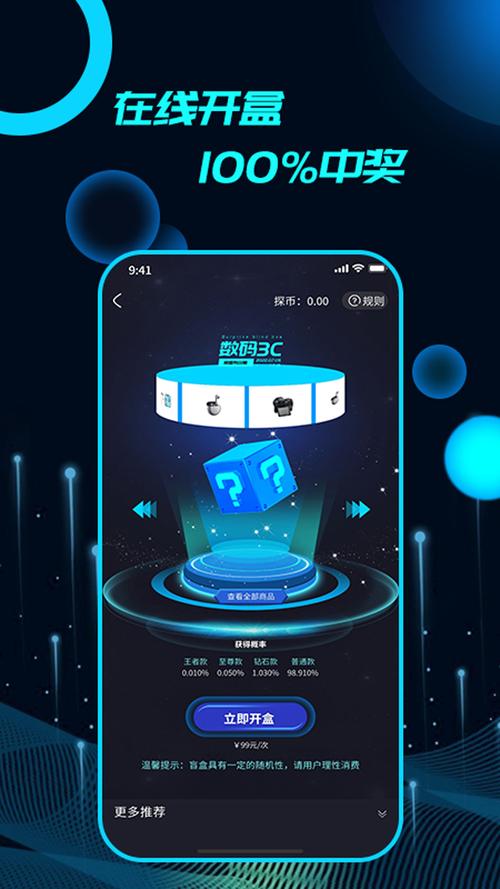 好色千金_v1.0.6