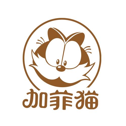 加菲猫餐厅