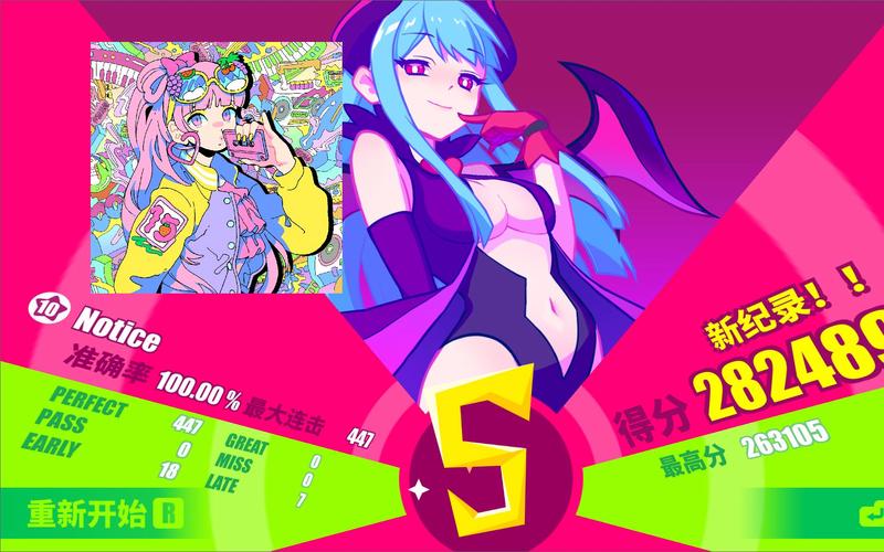 musedashpjb2.9.0