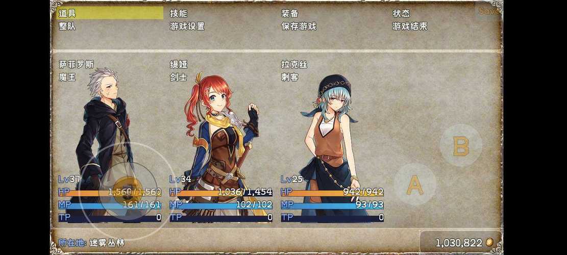 爆肝魔王的异世界狂想曲_大量货币1.0(1)