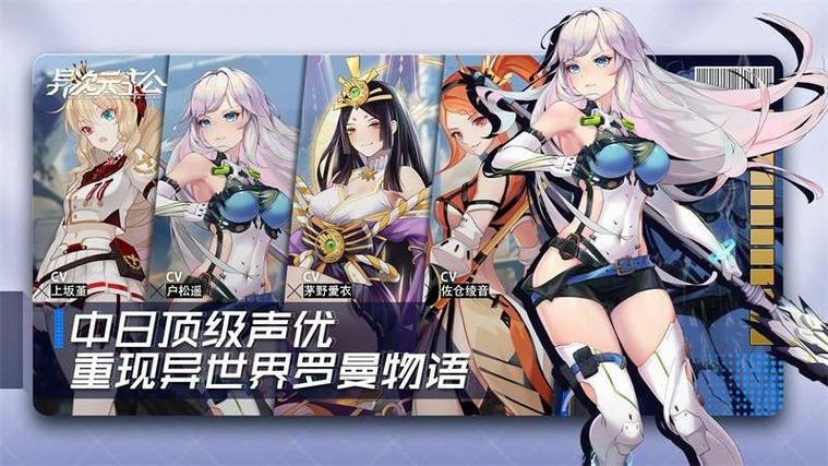 异次元主公无限爆衣