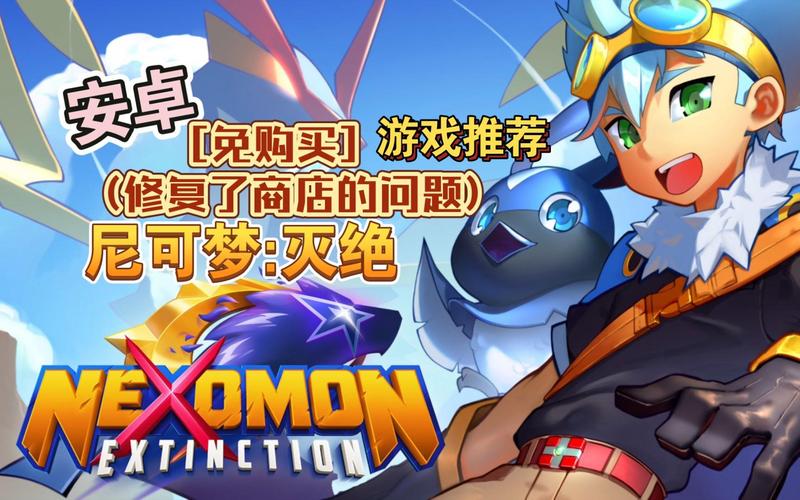 尼可梦:灭绝v2.1.7完整版+mod版Steam移植