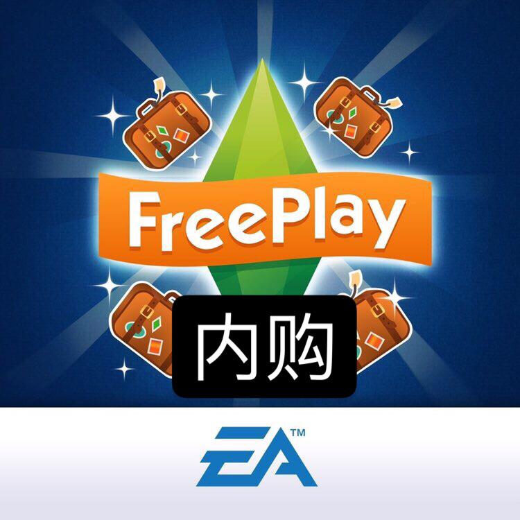 另一个人生_内购1.0