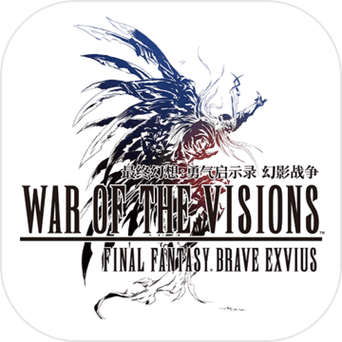 最终幻想勇气启示录官方版v7.0.070安卓版