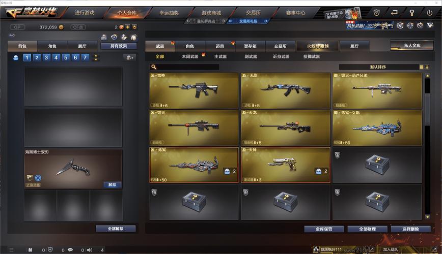 104522烈魂33