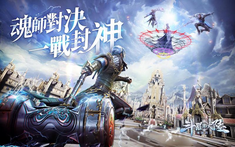 神级大陆打怪直接满级