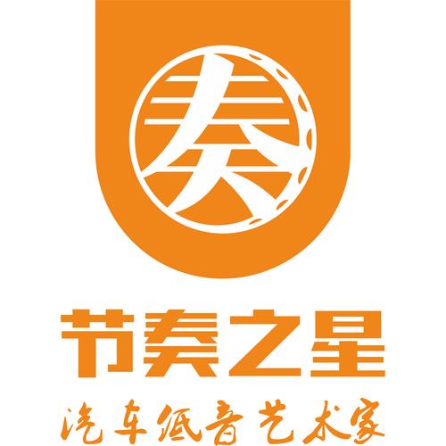 节奏之星_内购1.0.0(1)