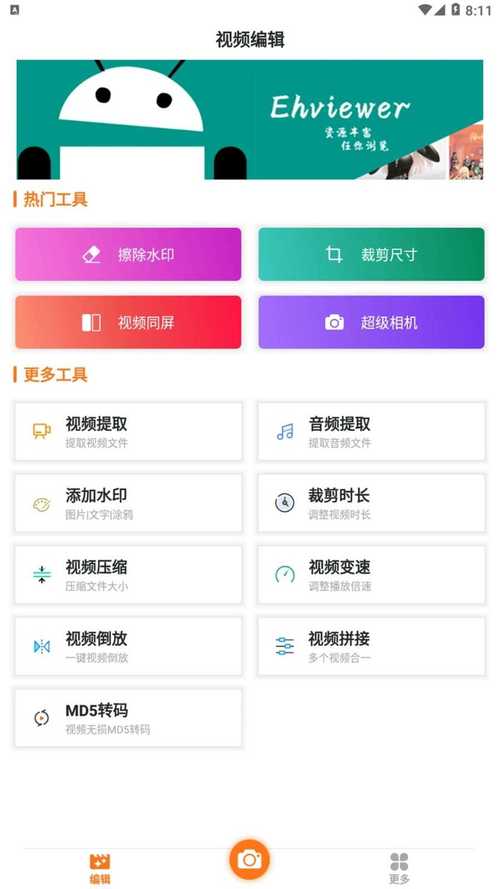 北欧_内置菜单xc1.3.7(1)