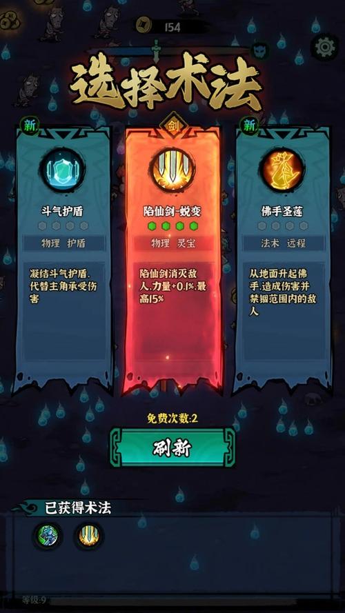 地府传说-v1.0.6(破解无限特权奖励版-9月20日-仙剑武侠风弹壳特工玩法)