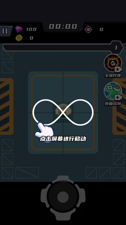 末日特工队-v1.0.5(破解免广告奖励版-动作射击生存类刷怪)