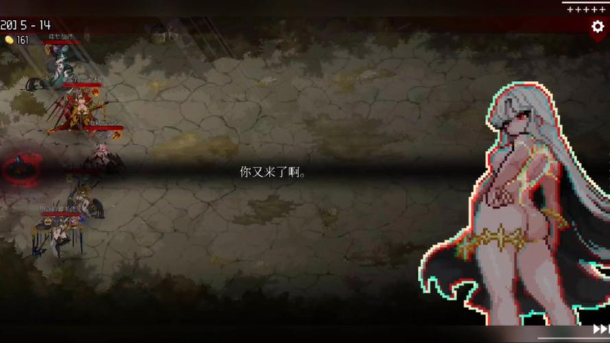 地牢小队v1.08.7