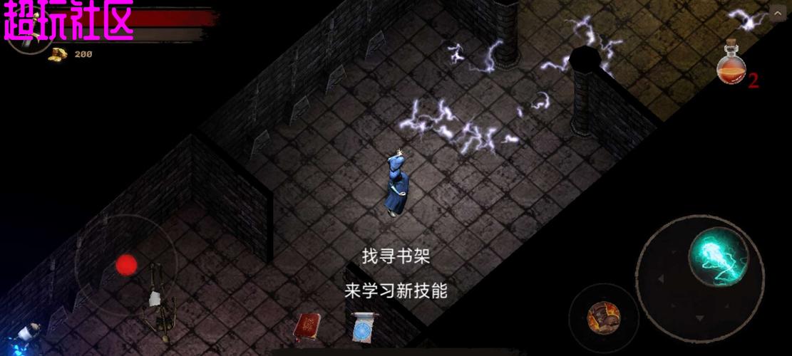 渴望力量-v0.918(破解无限货币版-传奇风味装备饰品全靠打副本)截图