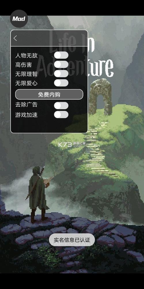 冒险生活(不闪退版)v1.2.14完整版