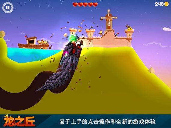 龙之丘破解版v1.0.1_ccplay.com.cn