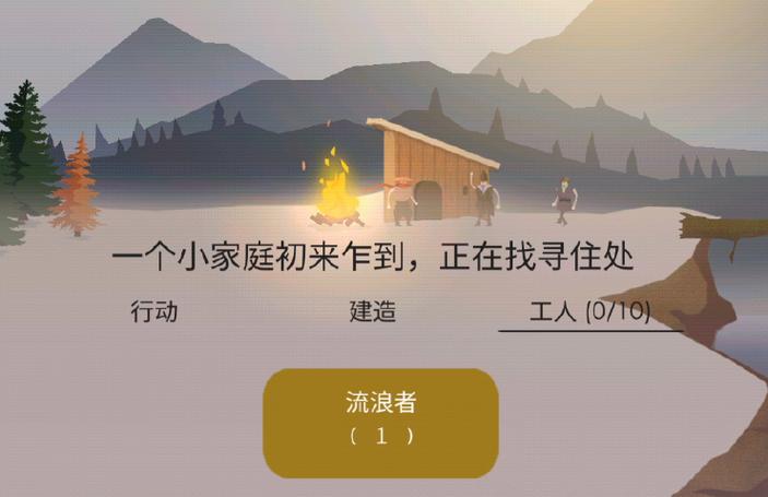 篝火：被遗忘的土地_1.3