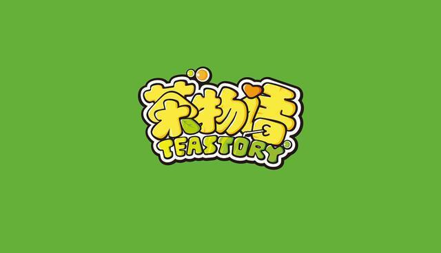 百万乐曲物语折相思