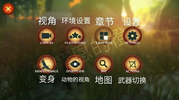 尼米亚光明传奇付费解锁11
