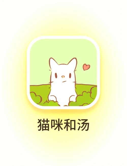 猫咪和汤-v1.11.1(破解内置作弊菜单版-极度舒适的模拟经营养成游戏)