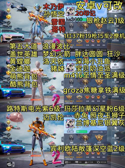 104718英雄太难了11