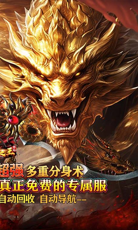 武器之王修仙分身专属