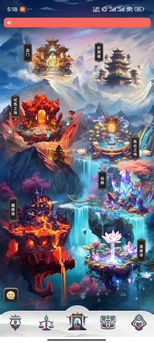 手游修仙四万年-解锁商店、建筑截图