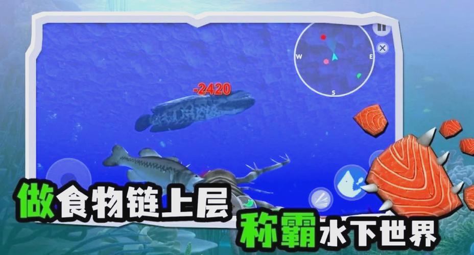 海底大猎杀-v2.0.9(破解永久免广告金币版-9月5日-大鱼吃小鱼3D海洋猎杀世界)