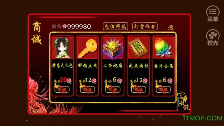 宫本潋滟