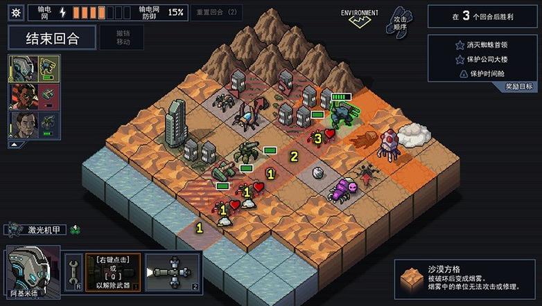 陷阵之志v1.2.92网飞版+完整版Steam移植