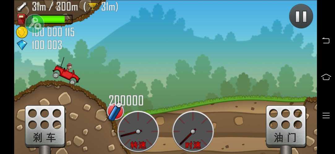HillClimbRacing_1.57.0