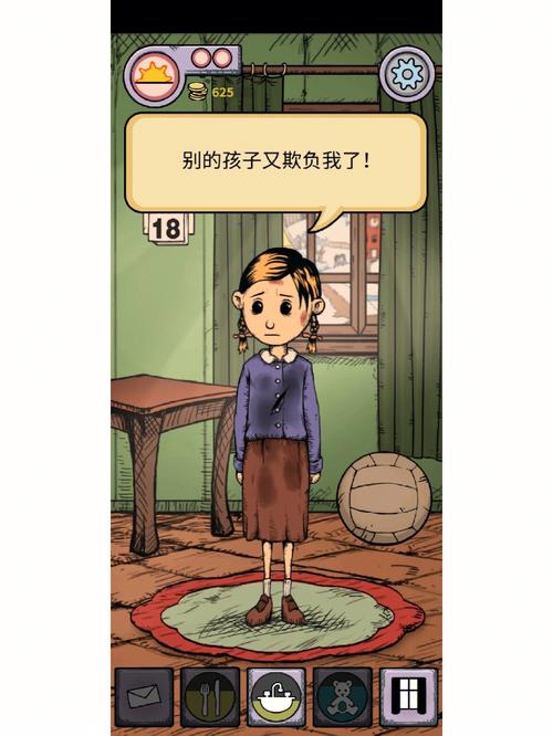 我的孩子生命之泉-v2.0.108(破解无限金币版-10月5日-治愈被伤害的遗孤)