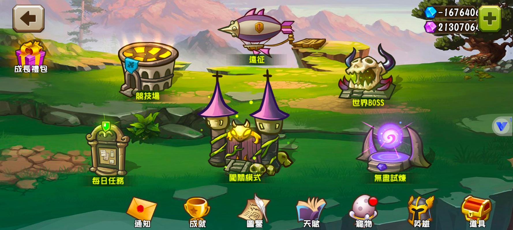 城堡突袭2