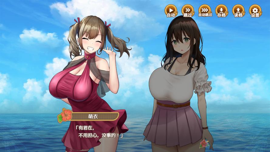 后宫蜜事-v1.0(破解免付费版作弊金手版)