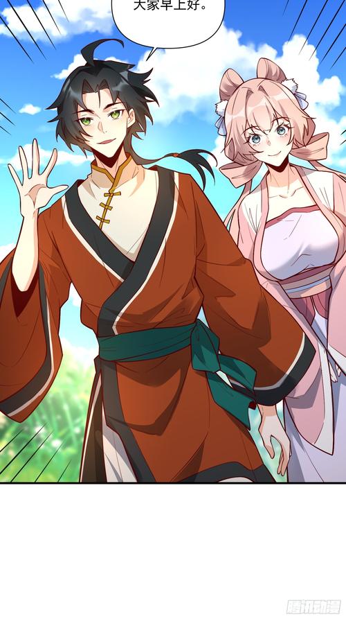 93427人生重开修仙版13