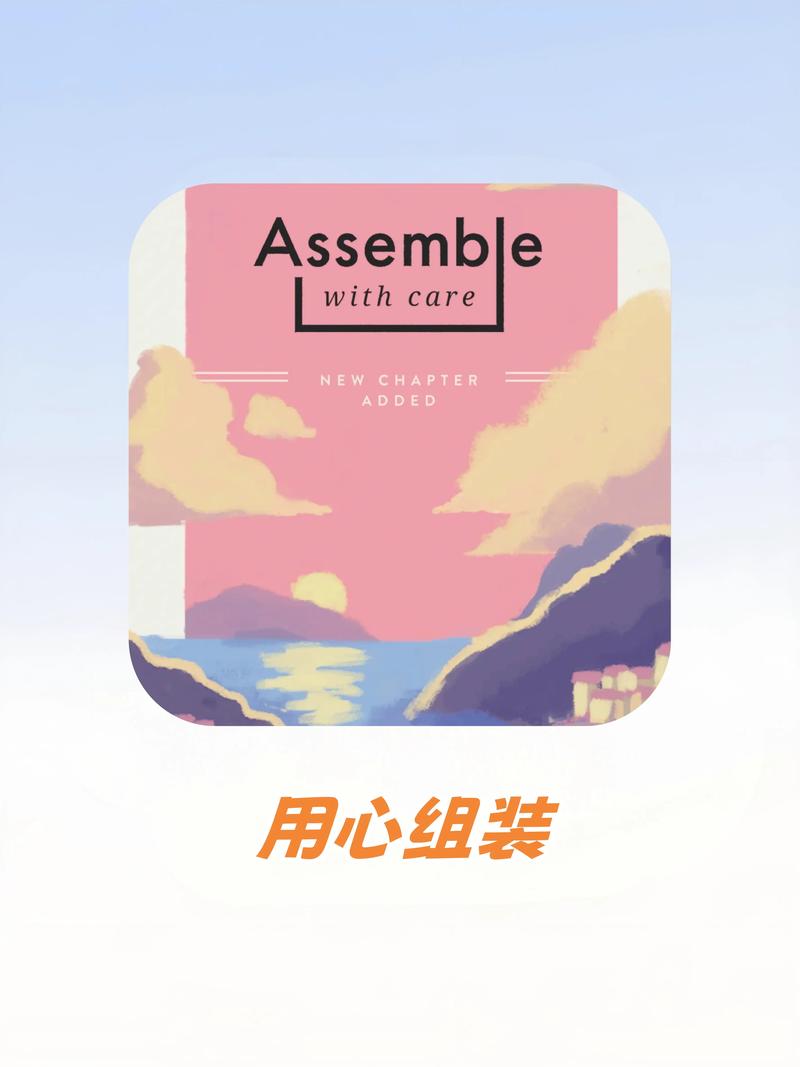 用心组装-v1.11.138(破免付费解锁版-10月9日-剧情治愈减压物品整理组装)