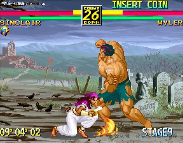 NeoGeo龙虎之拳3-v1.0-fullgame