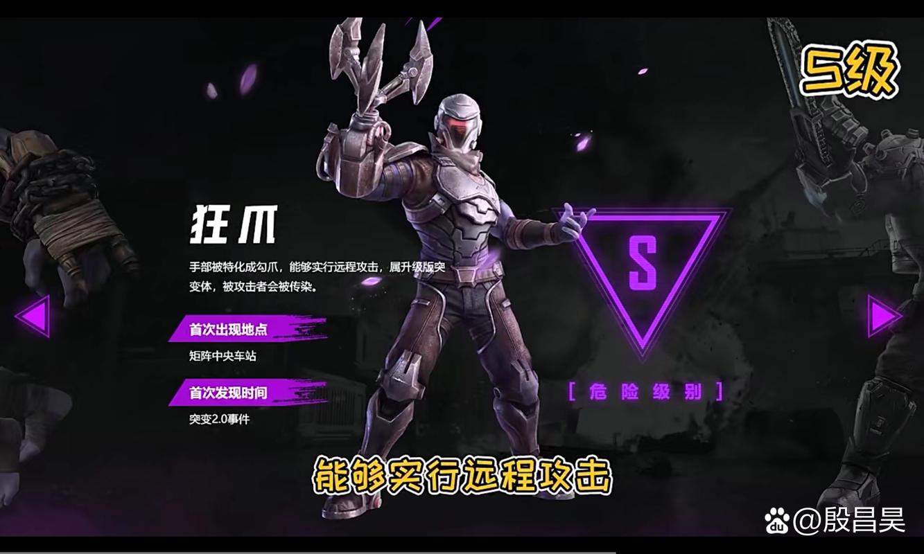 突变体熔化v1.0.2完整版Steam移植