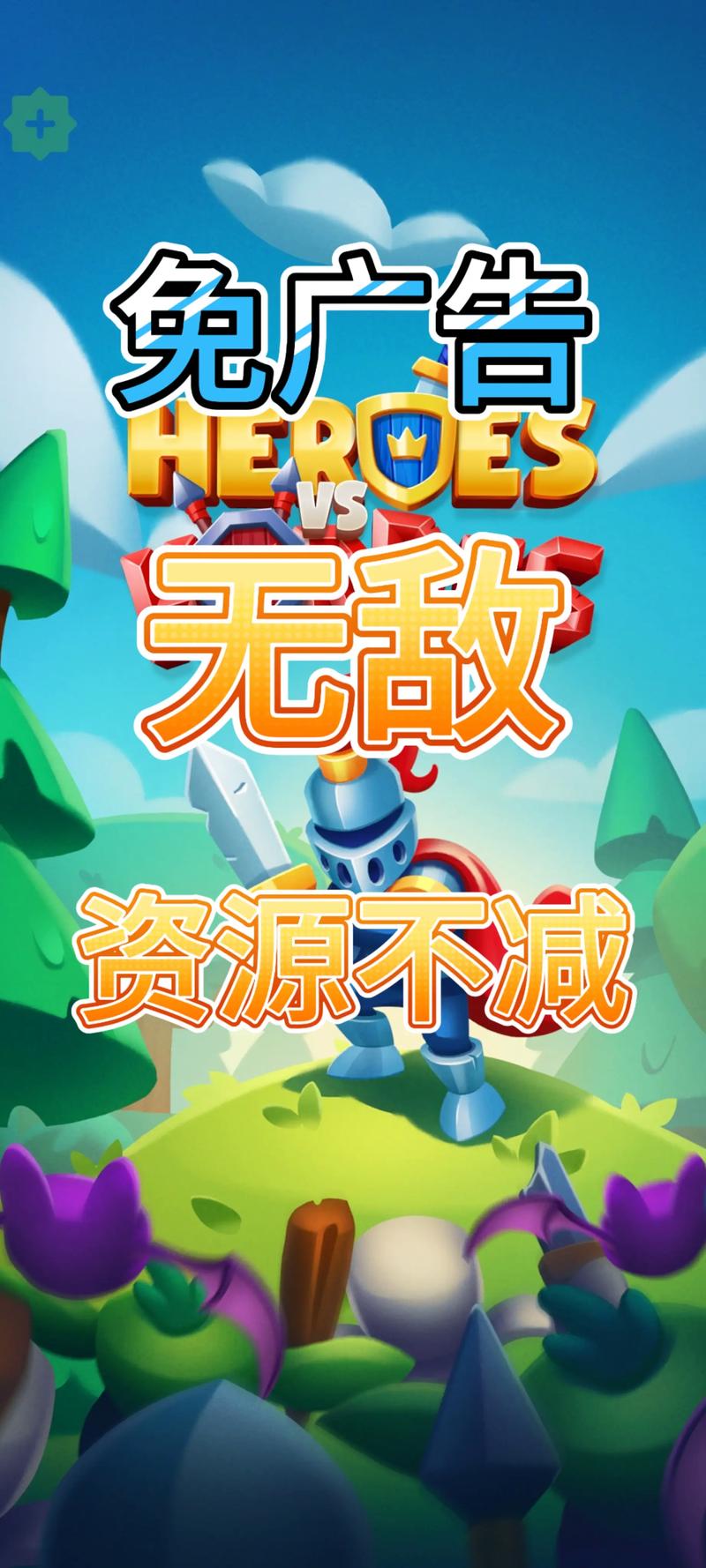 大逃杀_部落生存_内置菜单1.6.2