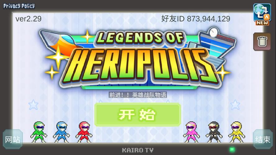 前进英雄战队物语内置菜单