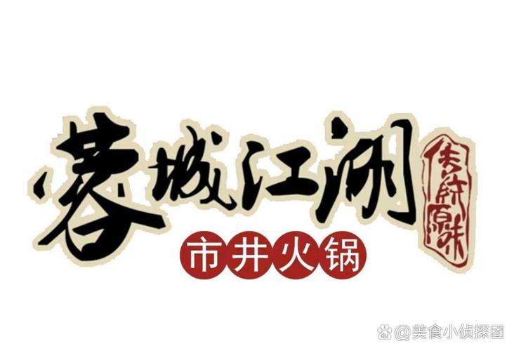 江湖一锅粥_v1.0.0307
