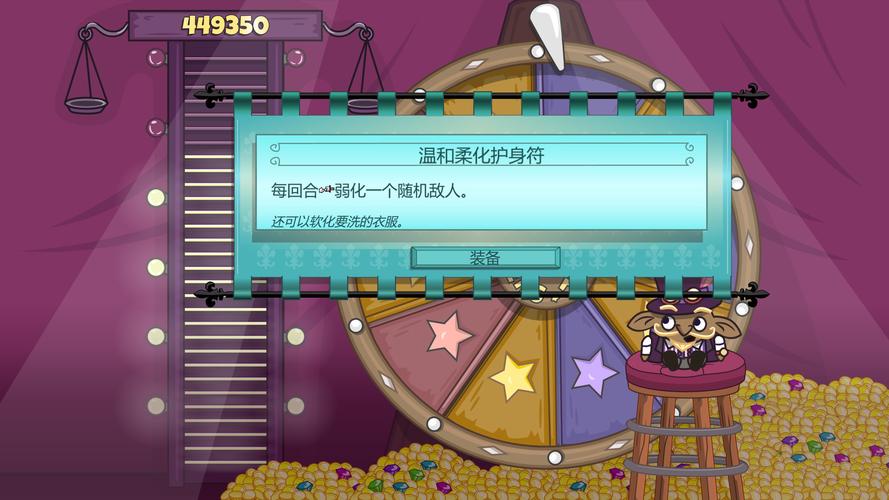 球型守卫Roundguardv2.0.6完整版Steam移植