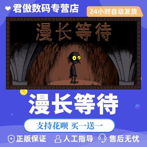 漫长等待TheLongingv1.00完整版Steam移植
