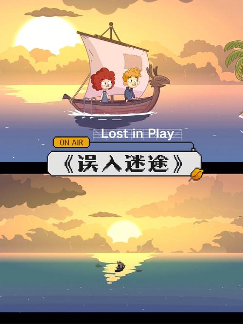 误入迷途v1.0.2017完整版Steam移植