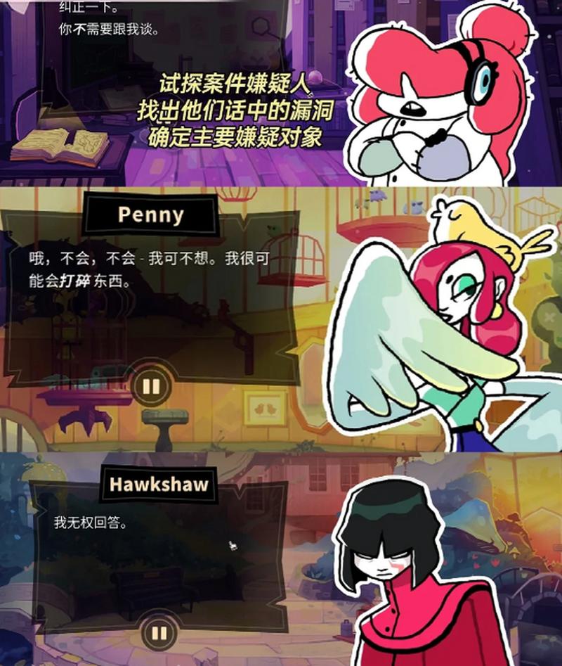 缠结塔-v1.0(破解永久免付费版-10月12日-益智解谜调查惊心动魄的迷案)