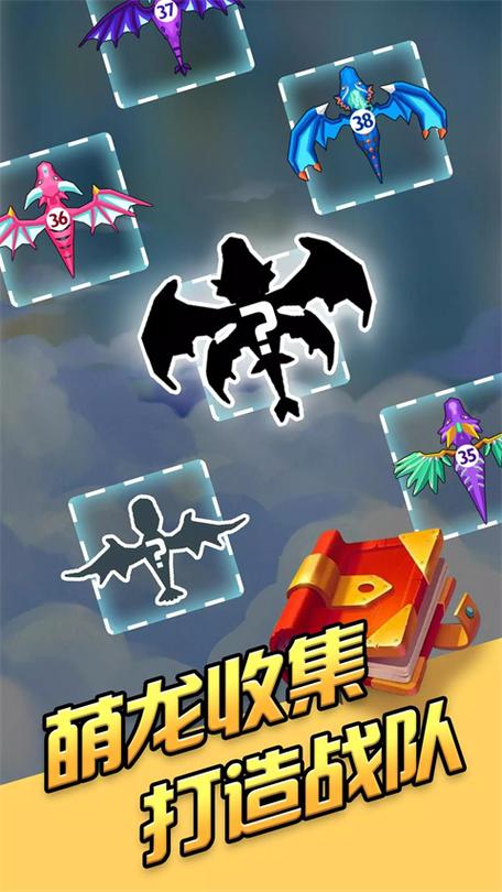 龙之塔防破解版(1)